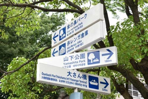 Albergue Tinys Yokohama Hinodecho