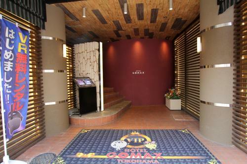 Hotel Gomax (adult Only)