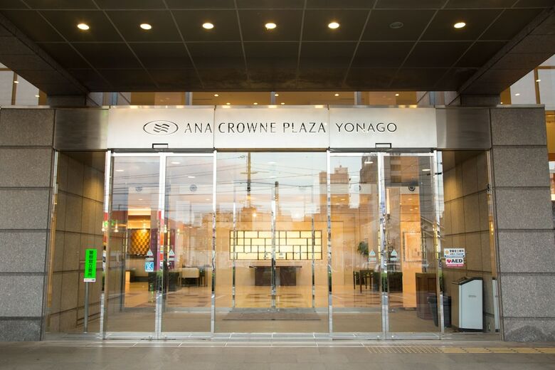 Hotel Ana Crowne Plaza Yonago