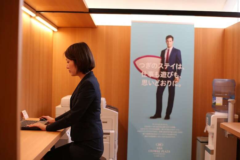 Hotel Ana Crowne Plaza Yonago