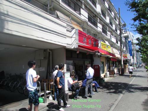 Apartamento Guest House Sugita
