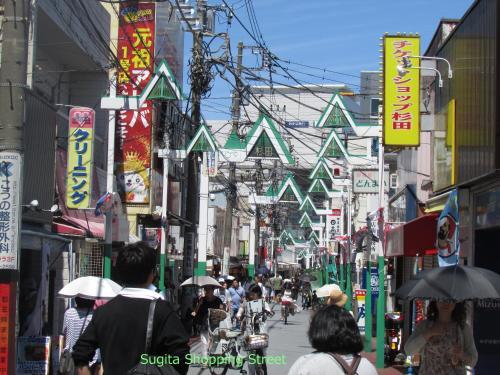 Apartamento Guest House Sugita