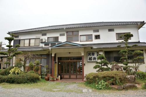 Agroturismo Mishuku Funamachi