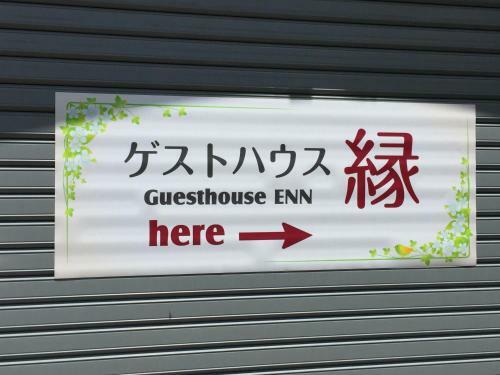 Apartamento Guesthouse Enn