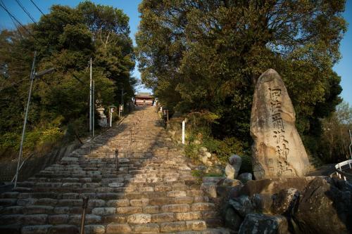 Guest House Dougo-yado
