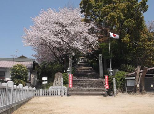 Apartamento Shikinoya