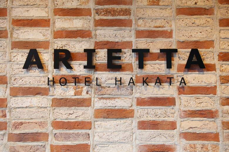 Arietta Hotel Hakata