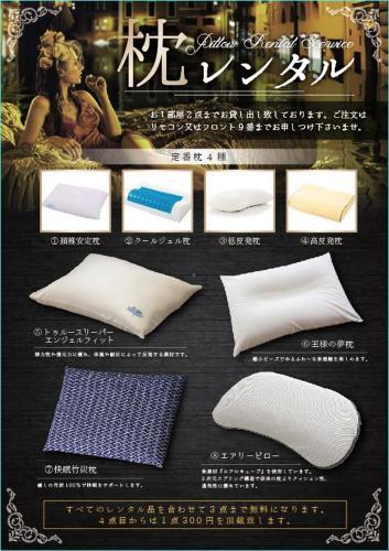 Hotel Sol (love Hotel)
