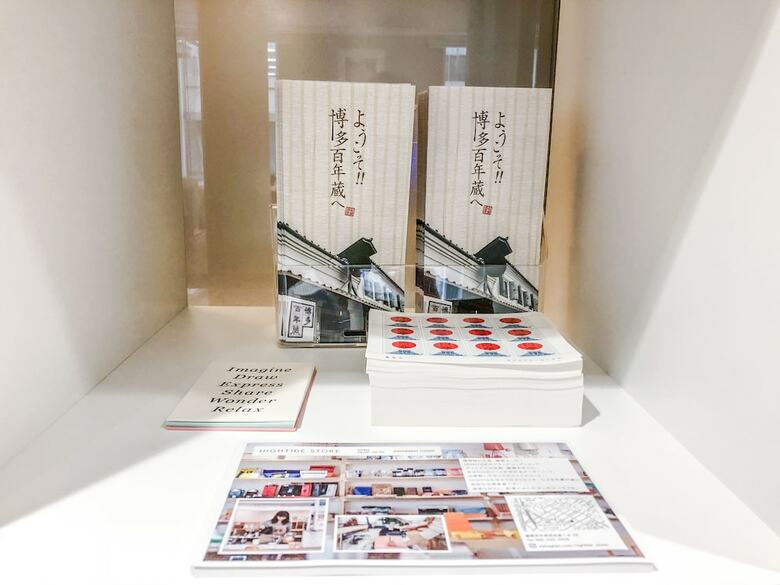 Hotel Unizo Hakataeki Hakataguchi