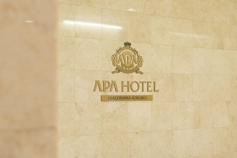 Apa Hotel Kagoshima Kokubu