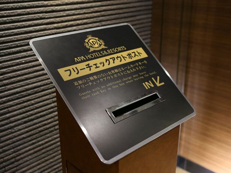 Apa Hotel Kagoshima Kokubu