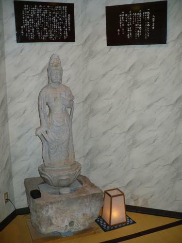 Tsubameonsen Hotel Iwatoya