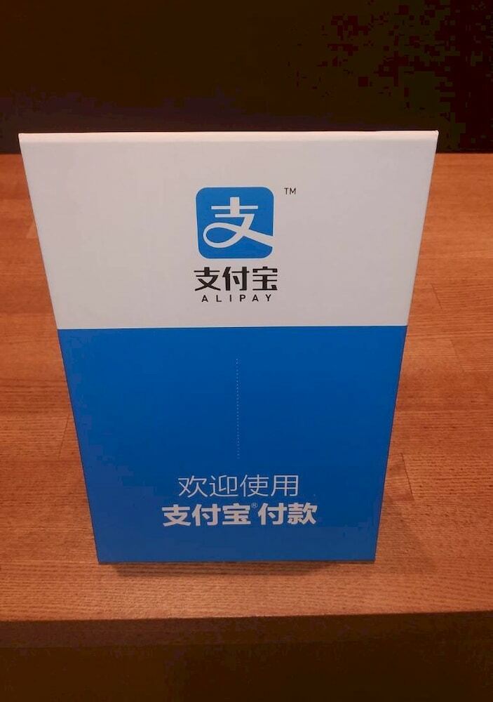 Yufuin Mori No Hotel Shan-jewel