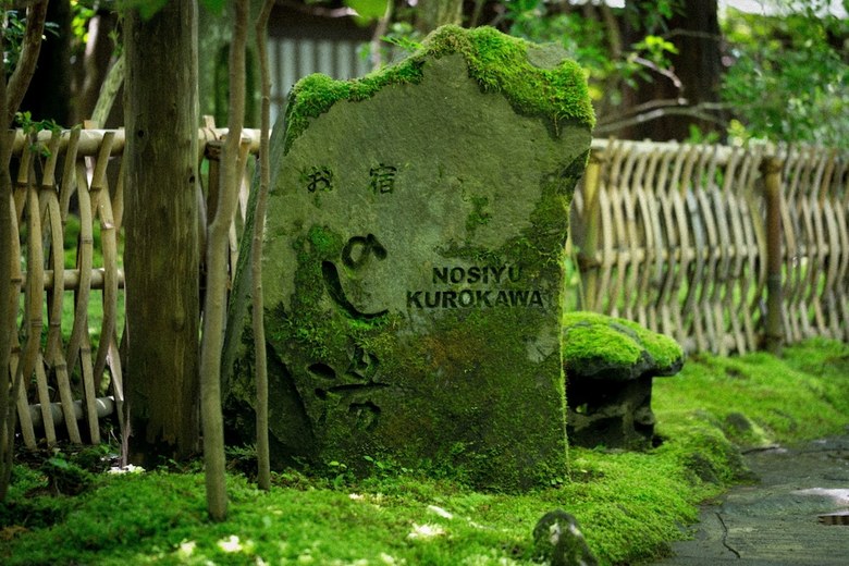 Kurokawa Onsen Oyado Noshiyu