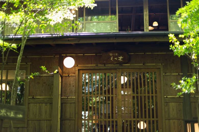 Kurokawa Onsen Oyado Noshiyu