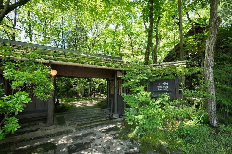 Kurokawa Onsen Oyado Noshiyu