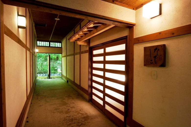 Shikinosato Hanamura