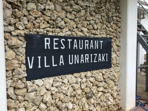 Hotel Villa Unarizaki