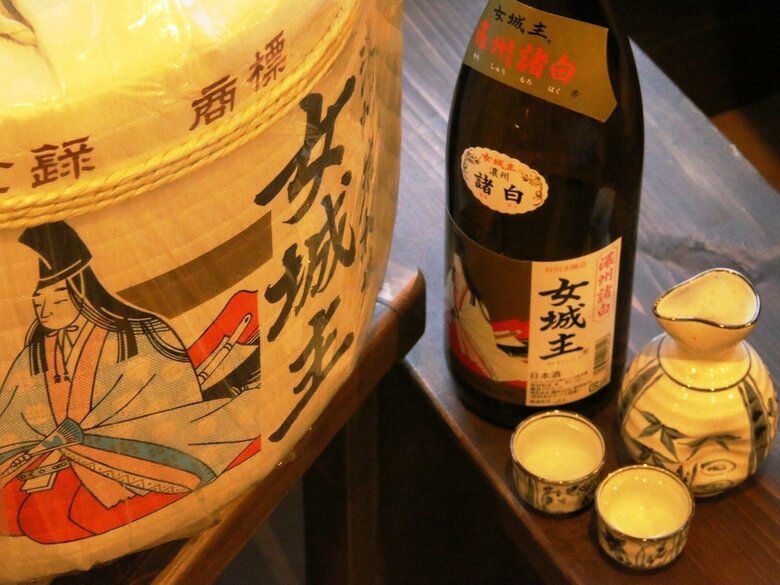 Hostal Guest House Yanagiya