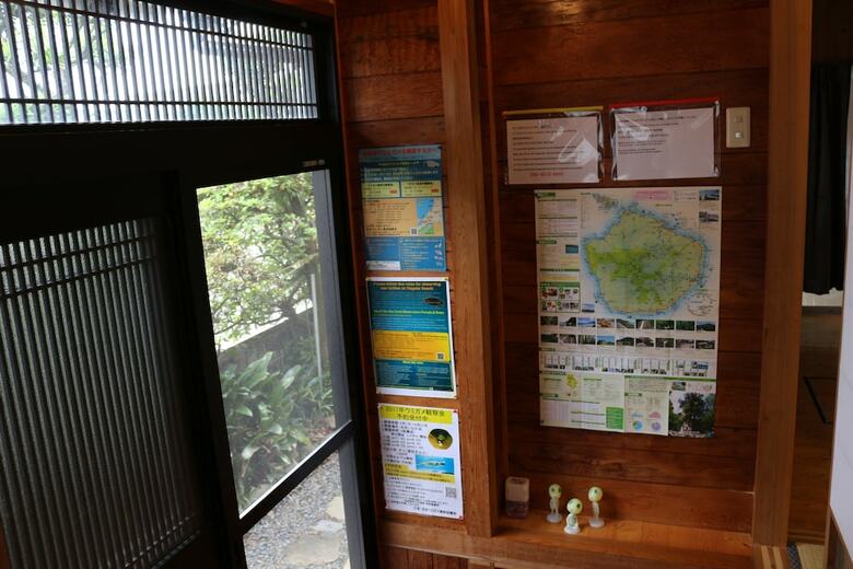 Lodge Yakusugi House