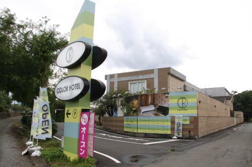 Color Hotel (love Hotel)