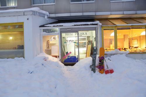 Hutte Pechka Hotel I II