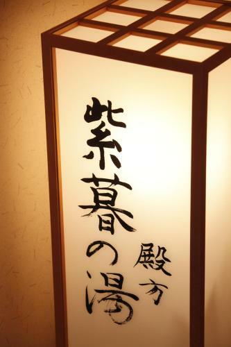 Matsukaneya Annex