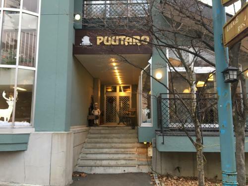 Hostal Pension Puutaro