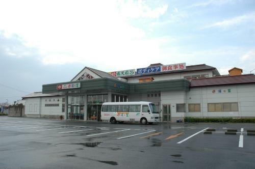 Yuyu No Sato
