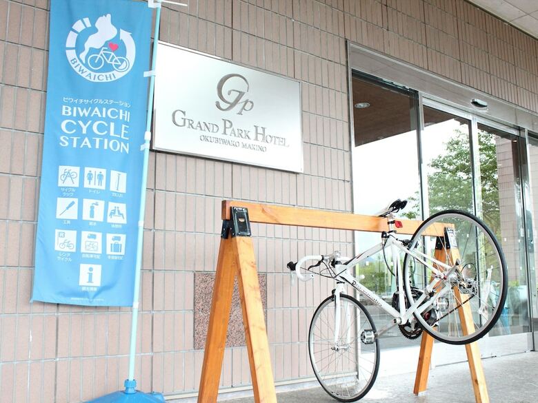 Grand Park Hotel Okubiwako Makino