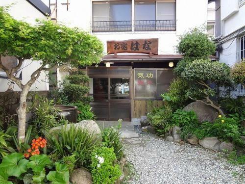 Hostal Oyado Hana