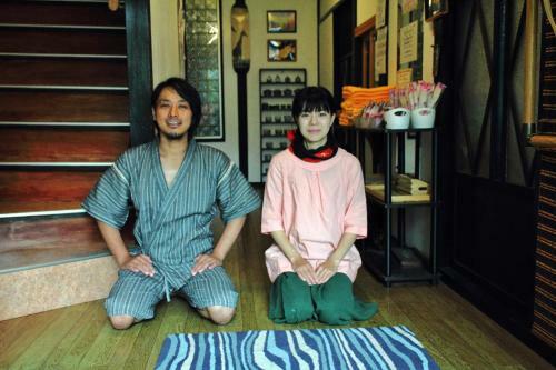 Hostal Oyado Hana