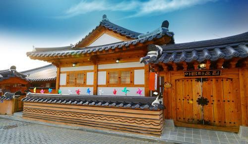 Hostal Beautiful House