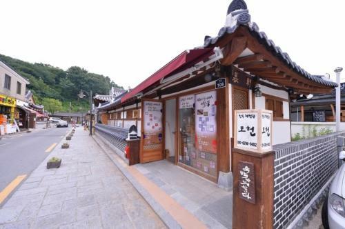 Hostal Jeonju Nostalgic Home