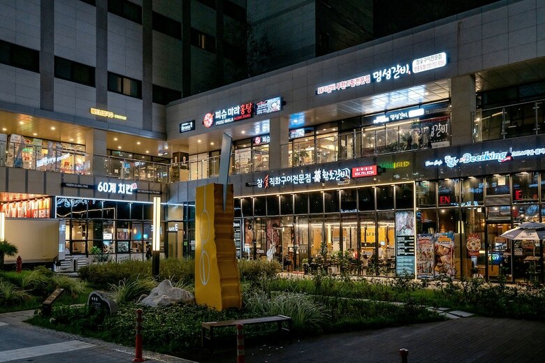 Hotel Howard Johnson By Wyndham Incheon Airport