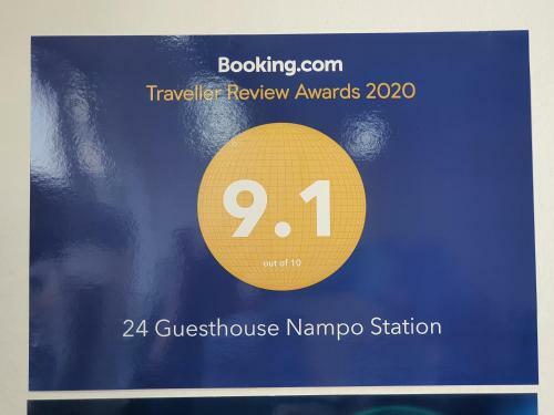 Hostal 24 Guesthouse Nampo Station