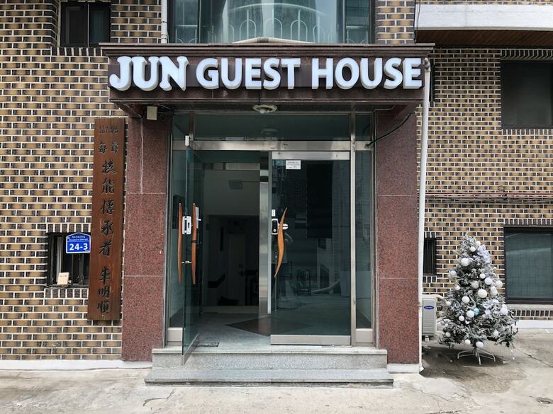 Hostal Jun Guesthouse