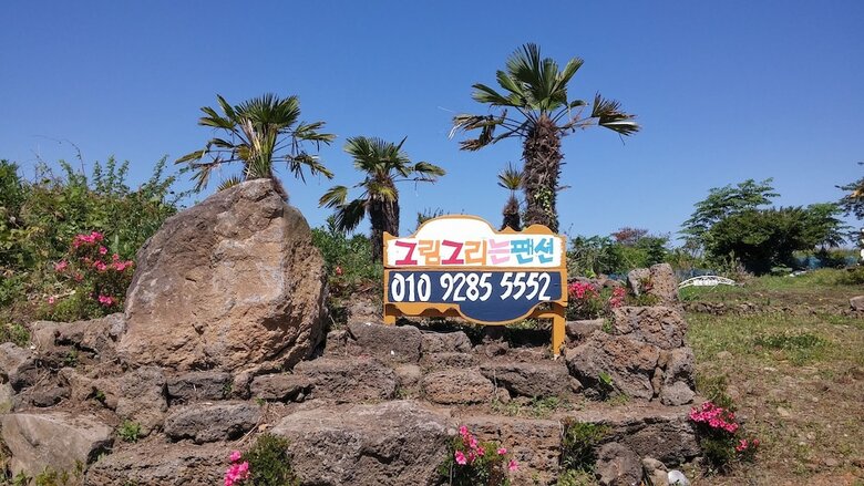 Arting Pension