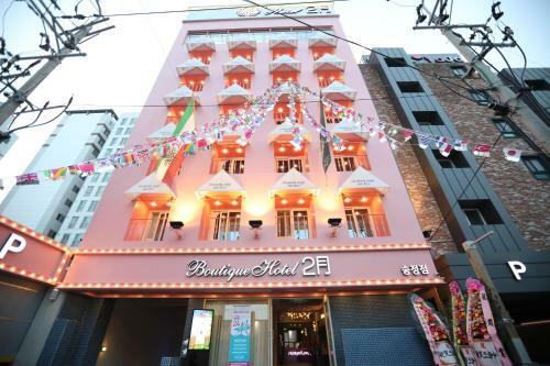 Boutique Hotel February Songjeong