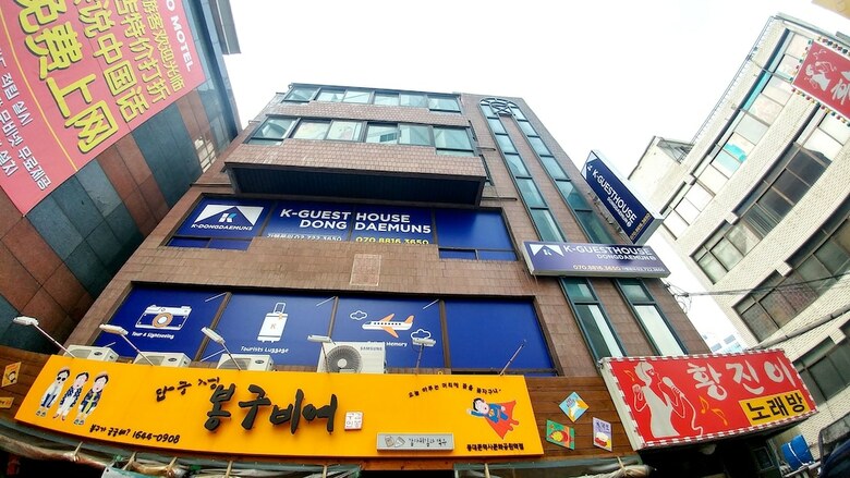 Hostal K-guesthouse Dongdaemun 5
