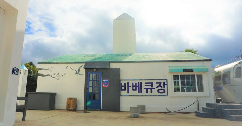 Jeju Train Pension