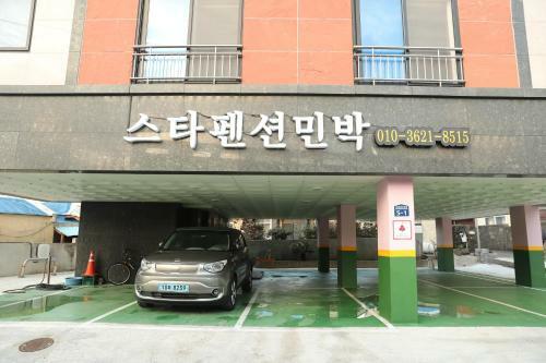 Seongsan Star Pension