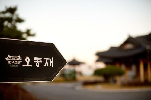 Korea Traditional Hotel O Dong Jae