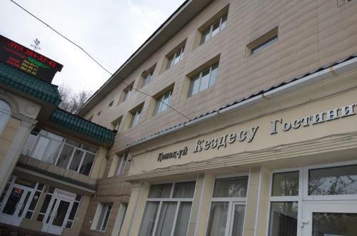 Hotel Kezdesu