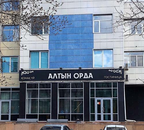 Hotel ????????? "????? ????"