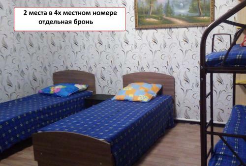 Viktoria Hostel