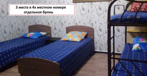 Viktoria Hostel