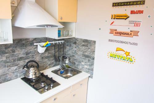 Apartment On Lobody