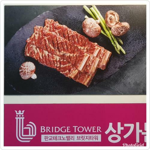 Apartamento Pangyo Stay