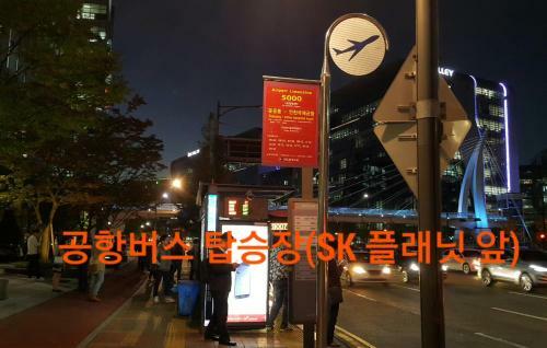 Apartamento Pangyo Stay